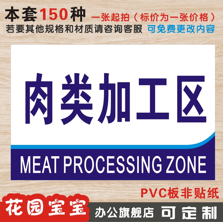 誠信經(jīng)營，打造高品質(zhì)雞鴨豬冷凍肉制品及副產(chǎn)品的全產(chǎn)業(yè)鏈服務(wù)