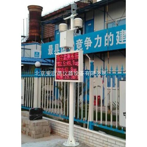 檢測監(jiān)測儀器 產品列表 化工設備網