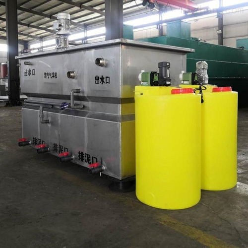 一體化化工廠污水處理設(shè)備